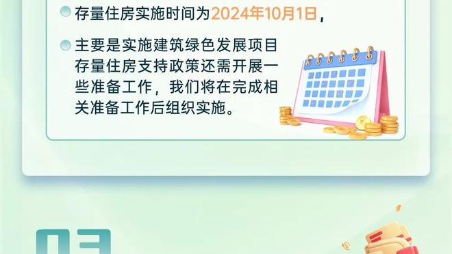 40岁18天！法伊成为带领球队问鼎非洲杯最年轻教练